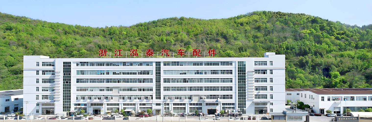 Zhejiang Tongzhou Auto Parts Co., Ltd.