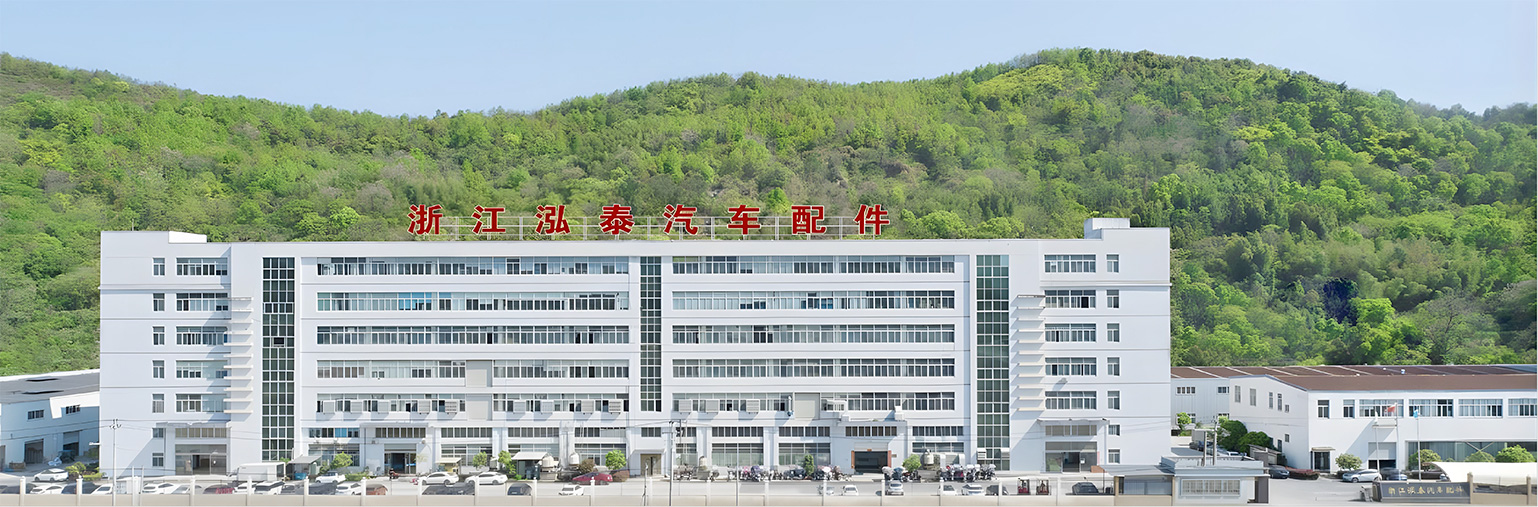 Zhejiang Tongzhou Auto Parts Co., Ltd.